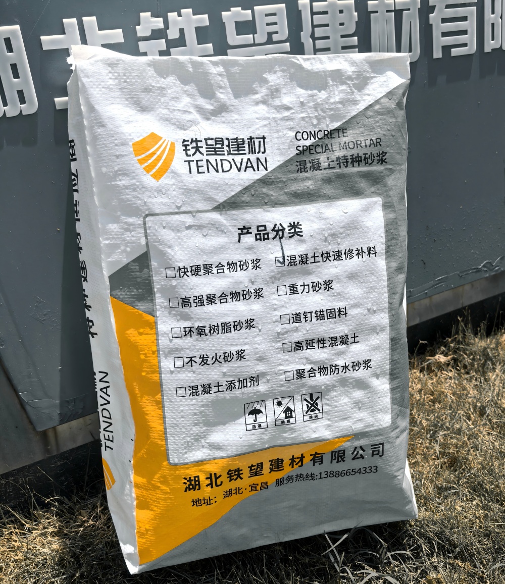 朝阳气密剂